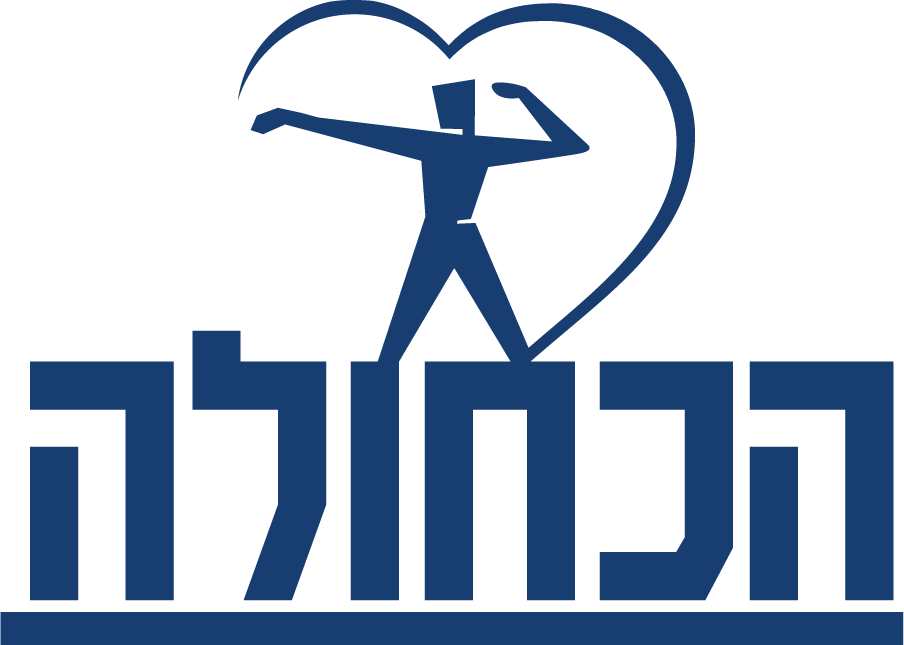 בלי לקום מהכסא: כך תקבלו זיכוי בגין תרומה לפי סעיף 46